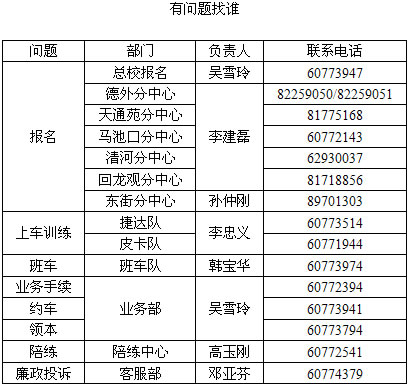 2009_3_5.jpg